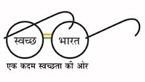 swachbharat-logo